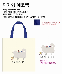 ���� �м� �̿� Ű�� | �ֹ����۹��� �������μ� ���ڹ� ���� 340x380mm