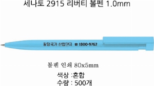 ���� �ʱ�� | ������ 2915 ����Ƽ ���� 1.0mm