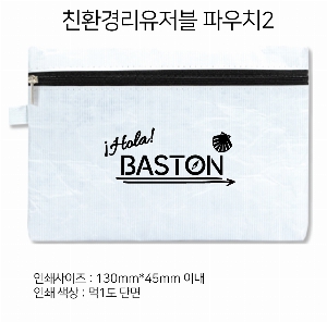 ���� | ģȯ�渮������ �Ŀ�ġ2 �߷� 140g �� 5 215x150mm