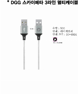 ����Ʈ����ǰ | ������ ��ī�̸�Ÿ 3���� �������� ��Ƽ���̺�