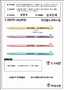 ���� �ʱ�� | ���꺼 ��ũ �Ľ��� ���� 0.7mm