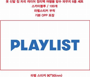 �����ǰ | ĳ���� ������ ����� ��� �Ŀ�ġ 6�� ��Ʈ 6P