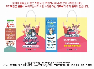 ���ι� | ������ ���̼��ι� 2�� 250x125x200mm