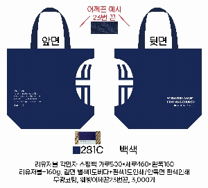 ���� | ģȯ�� ��ٱ����� ���������� �� 340x165x460mm