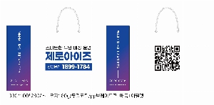 ���ι� | ���̼��ι�_����Ƽ 400x160x300mm