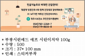 �μ� �þ� �̹��� 62158