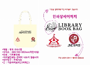 ���� �м� �̿� Ű�� | �ֹ����۵������μ� �÷��� ���ڹ� ���� 360x100x360mm