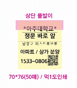 ����Ʈ�� �����޸� | ���� �޸��� 70*75mm 20��