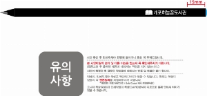 ���� �ʱ�� | �����̾� ��� �������� 175mm