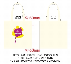 ���� �м� �̿� Ű�� | ������ ���ڹ�_�ҹ渶�� 360x380mm