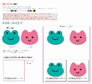 �μ� �þ� �̹��� 62240