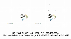 ���ι� | ����� ���̼��ι� ���� 350x120x265mm