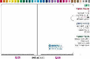 ���Ϸ� PP��ǰ | LȦ��ȭ�� ������- 220*310mm