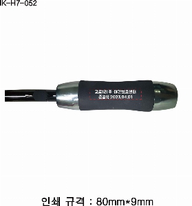 ���� ��� ��� ��Ȱ | �߷�Ÿ�� ��75*8 �ڵ���ǳ����