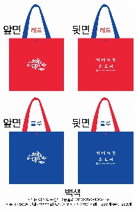 ���ι� | ���� Ÿ�������� �� ������ ������� 11color 420x250x400mm