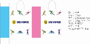 ���ι� | ������ ���̼��ι� ���� 260x100x360mm