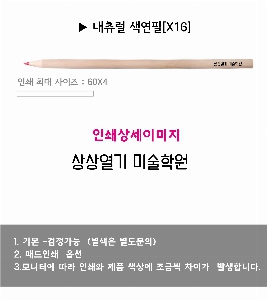 �μ� �þ� �̹��� 62238