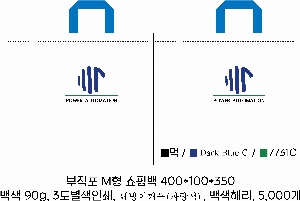 ���ι� | M���� ����������_�λ� 3�� 500x130x400mm