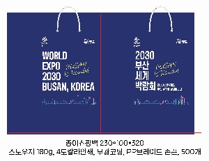 ���ι� | ���̼��ι�_���ɽ� 250x100x210mm