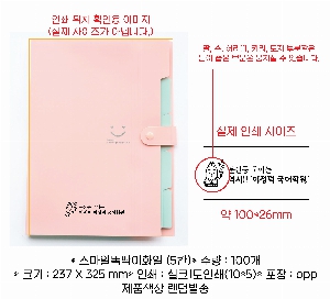 ���Ϸ� PP��ǰ | �����϶ȵ���ȭ�� 5ĭ �÷��μⰡ��