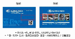 �μ� �þ� �̹��� 62307