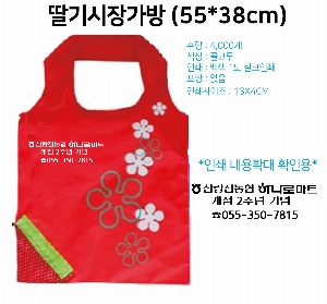 ���� �м� �̿� Ű�� | ������尡�� ��ٱ��� 370x520mm