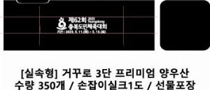 ���� ��� ��� ��Ȱ | [�Ǽ���] �Ųٷ� 3�� �����̾� ���� ǰ��