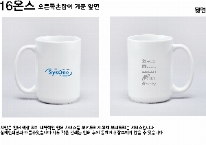 �ӱ��� ������ | 16�½� ��ȭ��Ʈ�ӱ�_�Ƶ�480ml