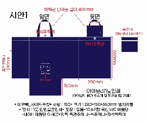 ���� �м� �̿� Ű�� | �ֹ����ۻ��̵� ���� ���ڹ� 2�� 280x160x360x160mm