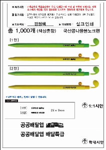 ���� �ʱ�� | �����ᳪ������ũ��