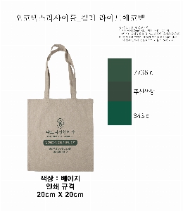 ���� �м� �̿� Ű�� | �����ؽ�������Ŭ ������ �÷�����Ʈ���ڹ� 380*420mm