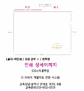 ���Ϸ� PP��ǰ | LȦ��-���μ� 220X310mm