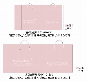 ���ι� | ���̼��ι�_���ȿ���Ʈ��� 280x120x190mm