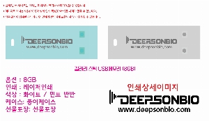 USB�޸� | ������ ��ƽ USB�޸� 4GB~64GB