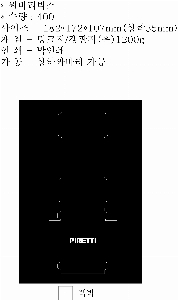 �μ� �þ� �̹��� 61372