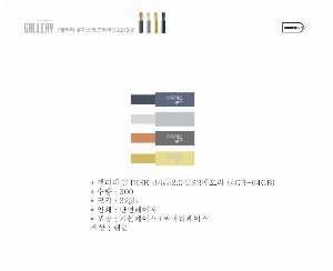 USB�޸� | ������ U DISK drive2.0 USB�޸� 4GB~64GB