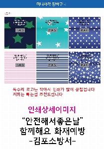 ���� �м� �̿� Ű�� | ������� ��ٱ��� ���尡�� ����ٱ��� -�����δپ�