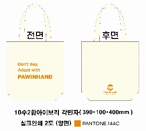 ���� �м� �̿� Ű�� | �ֹ����۰����� ���ڹ� ���� 390x110x400mm