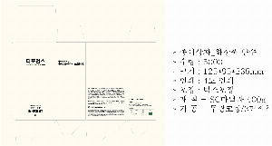 �ڽ� ��Ű�� | ���̻���_ȭ��ǰ ���