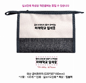 ���� �м� �̿� Ű�� | ���� �޺� �Ŀ�ġ 220x85x160mm