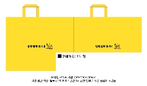 ���ι� | M���� ����������_���콺 530x150x410mm