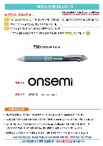 ���� �ʱ�� | uni ��Ʈ��Ʈ�� 3&1 0.7