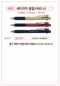 ���� �ʱ�� | ������ ������ƼŬ�� 3������ 0.5mm ����