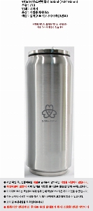 �Һ��� ���º� | ƾ tin���������Һ��� 400ml 65X185mm