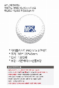 ���� ���� ���� ���� | Ÿ��Ʋ����Ʈ PRO V1x 6����Ʈ