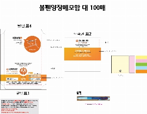 �μ� �þ� �̹��� 62439