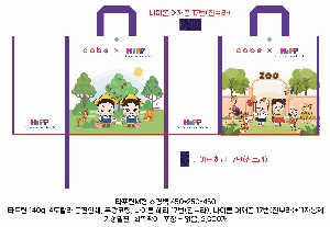 ���ι� | ������Ʈ Ÿ�������� 500x200x390mm