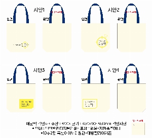 ���� �м� �̿� Ű�� | ���ڹ� ������_ķ�۽� ���̺� 360*90*360mm