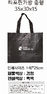 ���ι� | ���̼��ι�_���丣 300x120x240mm