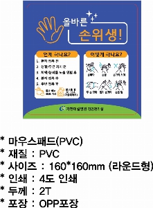 �μ� �þ� �̹��� 62480